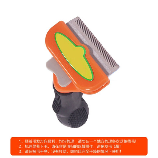 SLPC Dog Hair Comb Dog Golden Retriever French Bulldog Corgi Remover Comb Cat Hair Comb Remover Brush Pet Hair Cleaner M Code/Medium Dog/Short Hair