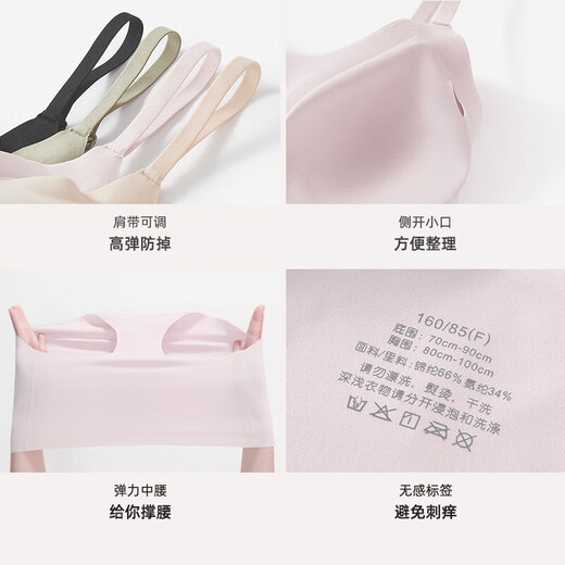 Urban Beauty Underwear Women's Wire-Free Thin Push-Up Bra Breathable No-Size Seamless Bra Set 2B351S
