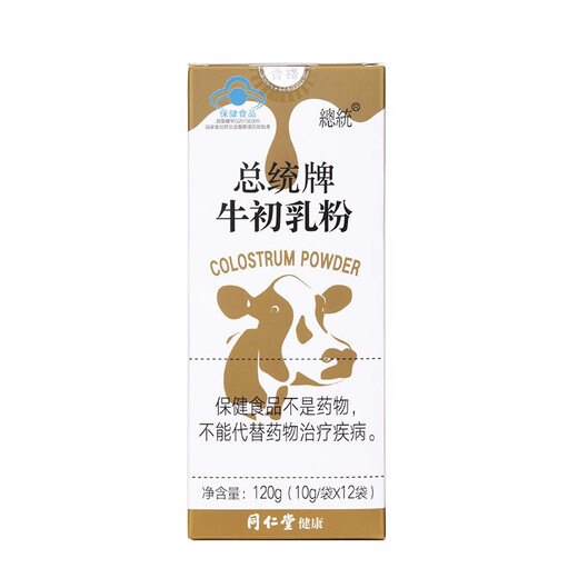 Tongrentang Peking Tongrentang Präsidentschaftsmarke Colostrum Pulver 120 g (10 g/Bag*12 Bags) Verbessert die Immunität