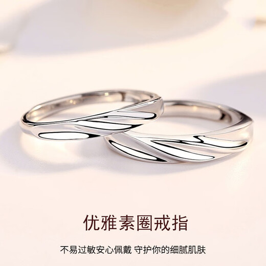 MZMZ platinum couple ring pt950 platinum knot engagement ring men's Valentine's Day birthday gift for girlfriend and wife light luxury - closed mouth/engraving custom shot here