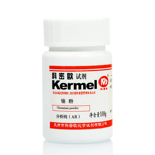 Tianjin Chromium Powder Metal Chromium Powder AR Analytical Pure 100g Chemical Reagent