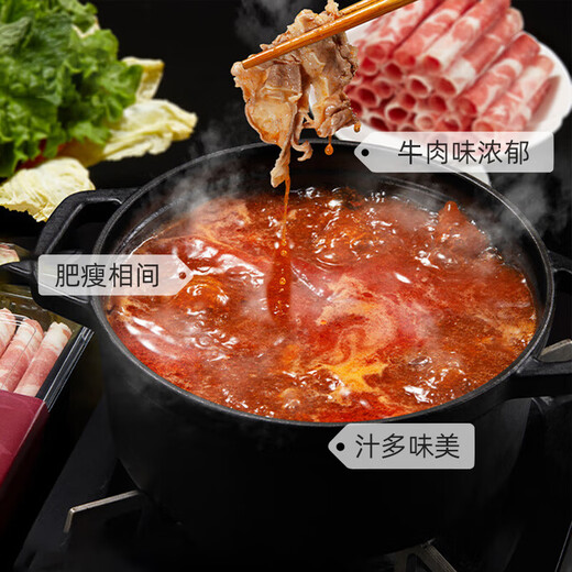 1号会员店 澳洲原切牛肉卷 肥牛卷 火锅食材 烧烤食材 牛肉生鲜 净重1斤