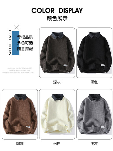 Bushman fake two-piece sweater for men in winter plus velvet thickened base shirt men's sweater for men's sweater for teenager shirt collar underwear sweater R9905 light gray [added velvet] 3XL about 150-170Jin [Jin equals 0.5 kg] can be worn