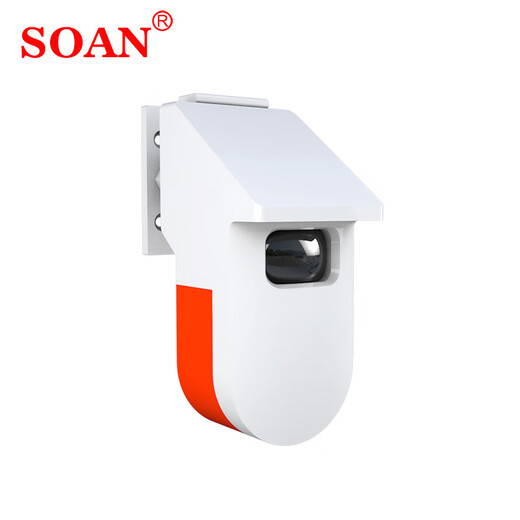 SOAN Welcome Sensor Doorbell Welcome Infrared Anti-Theft Alarm Voice Prompt Anti-Theft Alarm Simple Model Sensor Prompter (Does Not Support Remote Control