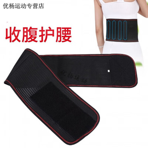 Ceinture de sport d'été forte pour hommes et femmes minces de nombril respirant ceinture de fitness de fitness Disque lombaire de 10 cm de large (style noir) en L sur 2,4-2,7 pieds [96 cm de long]