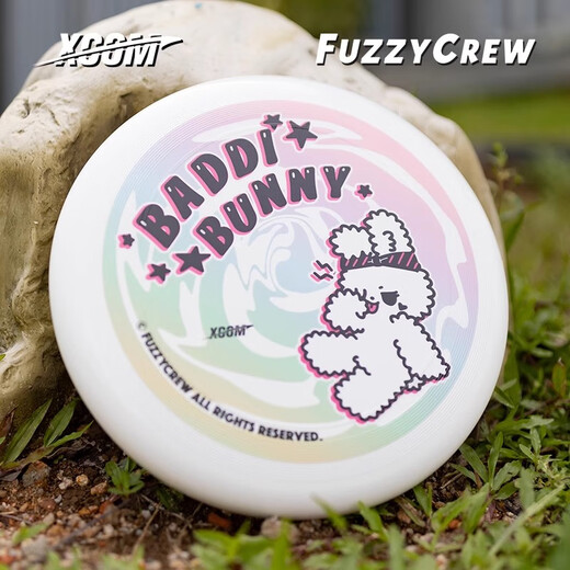 X-COMXCOM & FUZZYCREW Joint Frisbee Ike Outdoor Extreme Sports Team Competition 175g Frisbee 175g Powerful Women-White