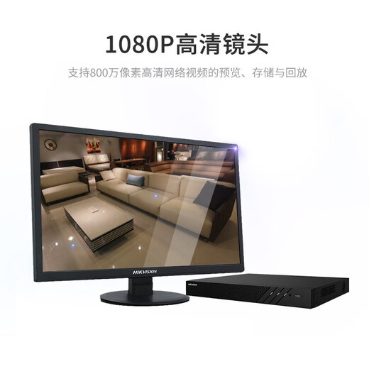 HIKVISION Hikvision Network Monitoring Hard Disk Recorder 8-channel 2-device Poe Network Cable Powered by NVR 4K HD Host DS-7808N-R2/8P