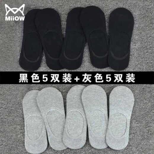 Catman Men's Short Socks Men's Summer Thin Boat Socks Men's Sweat-Absorbent Breathable Trendy Low-cut Shallow Mouth Anti-Slip Silicone Casual Sports Invisible Men's Socks One-size-fits-all 10 pairs