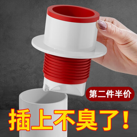 Xunliba sewer pipe anti-odor artifact basin 50 drainage anti-odor sealing plug pipe 75 kitchen channel backwater overflow plug anti-odor sealing plug 50/75 pipe universal