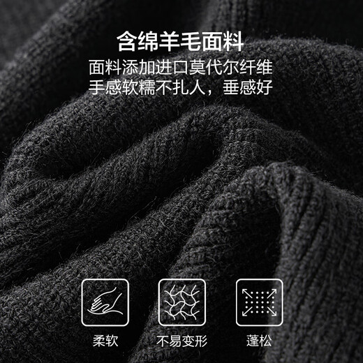 红豆针织衫男【含莫代尔绵羊毛】25春季新品翻领拉链开衫毛衣男外穿 S1黑色 XL 180/96A