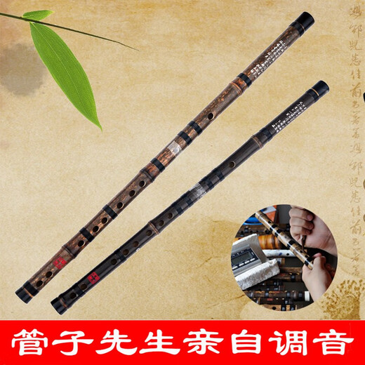 M. Guanzi Flûte de bambou violette professionnelle à section unique, petite flûte traversière pour adultes, enfants, garçons et filles, flûte de berger débutant, clé E de style ancien