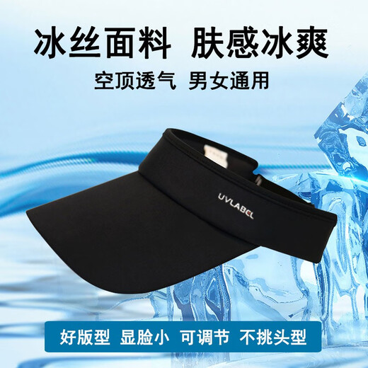 
Muwan sun protection hat men's summer face covering and showing small UV sun hat running sports duck tongue empty top sun hat UVL-black