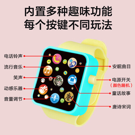 Flash sale smart children's toy watch, early education smart music, boys and girls can tell stories, sing and read poems, simulated touch screen infant watch, smart story machine watch, warm yellow