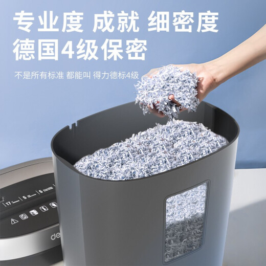 得力（deli） 碎纸机 办公家用桌面 小型便携 4级保密 颗粒迷你纸张粉碎机 5张 5分钟 20L纸屑筒 9929黑