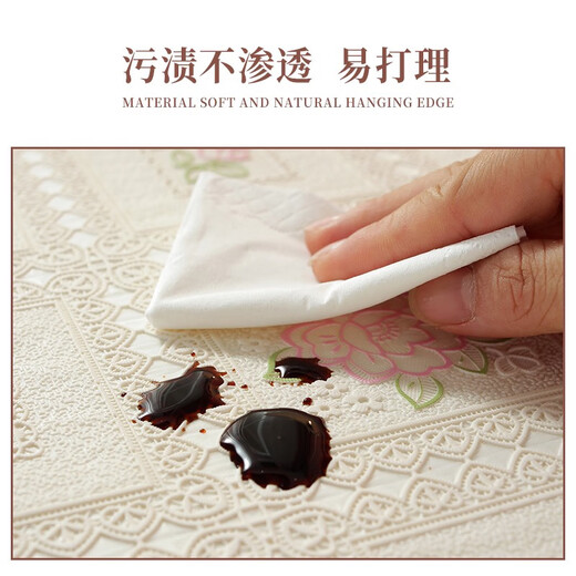 Xuanshe Tischtuch wasserdicht und öldichtes Wohnzimmer Tee Tisch Matte Esstisch Rechteckige Tischtuch Anti-Scenen-PVC-Schutzfilm Nachttisch Abdecktuch JW-675m Perlenpulver/Spitze 120*120 cm