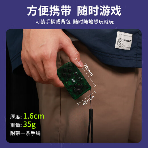 Good Value (IINE) Mini Controller Wireless Bluetooth Small Controller Anki B Game Graphic Novel Page Turner Suitable for Switch Android IOS Phone/PC DW12C Transparent Purple-L1013