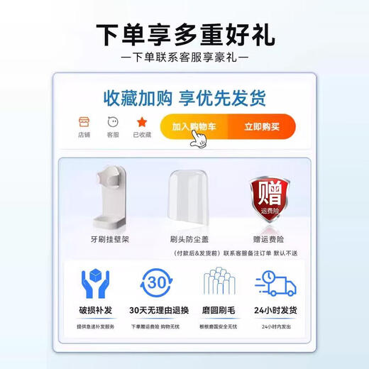 原装适配飞利浦电动牙刷头软毛替换通用HX680c/684j/682p/6920 牙菌斑洁净型(4支装)