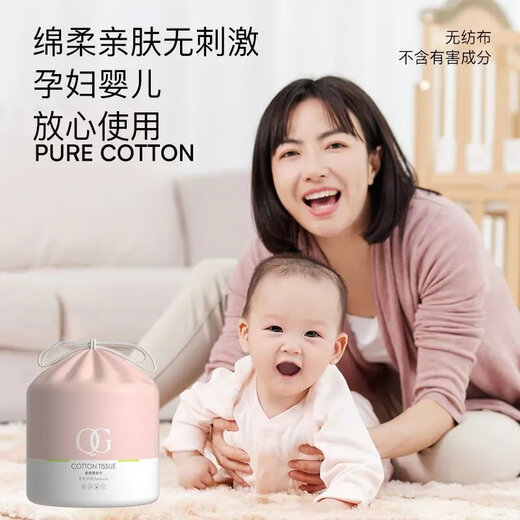 Now Hair Disposable Face Washing Towel, Soft and Thick, Face Wiping Household Cleansing Wipe, Makeup Remover Cotton, Makeup Cotton, Pearl Pattern, Value Pack, 8 Large Rolls, No Price Increase for Increasing Volume, Soft and Soft