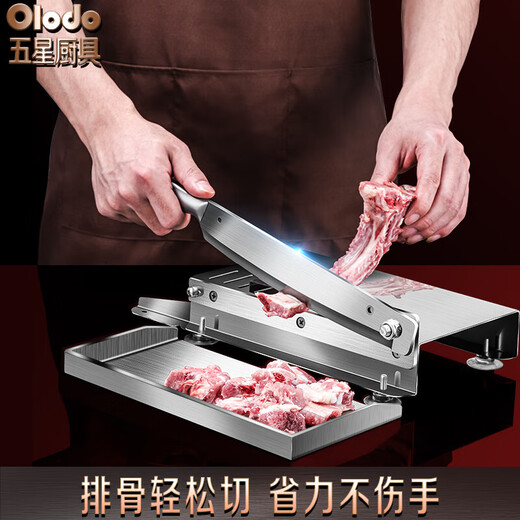 Orado German Orado 304 stainless steel meat slicer household mutton roll slicer cutting medicinal frozen meat slicer 304 large bone cutter + receiving tray 40 frozen meat bags