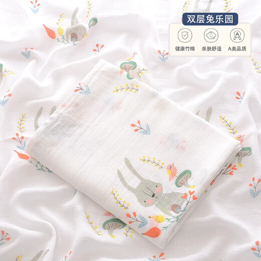 Bei Qichu baby bath towel double layer gauze bath towel cotton blanket newborn towel quilt thin spring and summer double layer gauze bath towel-Rabbit Paradise 105*120cm