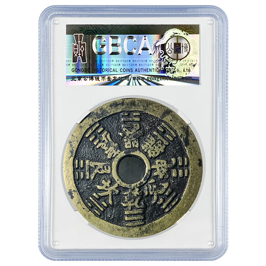 
Mountain Ghost Thunder King Spends Money Ancient Coins of Qing Dynasty Popular Money Public Blog Rating Physical Shooting Gossip Public Blog Beauty 85 points Number 1389