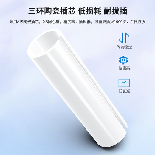 APESD SC光纤冷接子冷接头预埋式皮线光纤快速连接器光缆冷接头电信级 5个