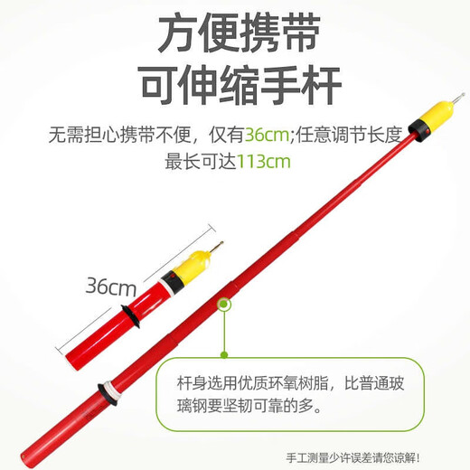 Minggu 10KV electroscope high-voltage electroscope telescopic rod type electroscope pen electrician sound and light alarm electroscope rod 10KV high voltage sound and light electroscope CS757813
