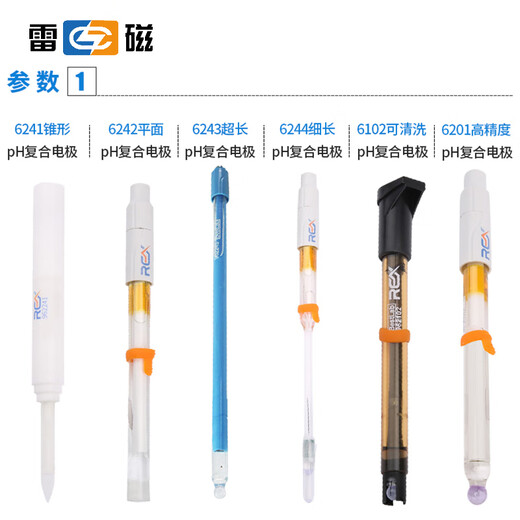 雷磁上海雷磁REX超纯水ph复合电极6224/622/6242锥形平面细长耐高温 962102 可清洗PH复合电极