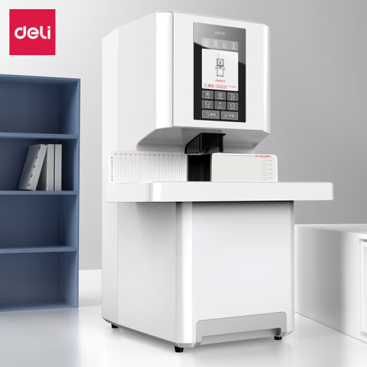 
Deli voucher binding machine for financial special fully automatic intelligent laser office accounting file hot melt riveting pipe binding and drilling 3884S [full automatic] LCD touch screen 60mm standard + backup drilling knife one
