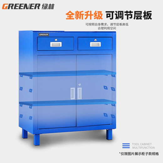 GREENER Multifunctional Tool Cabinet Tool Cart Auto Repair Workshop Mobile Toolbox Trolley Drawer-Type Heavy-Duty Iron Rack Thickened Blue (Leg Type)
