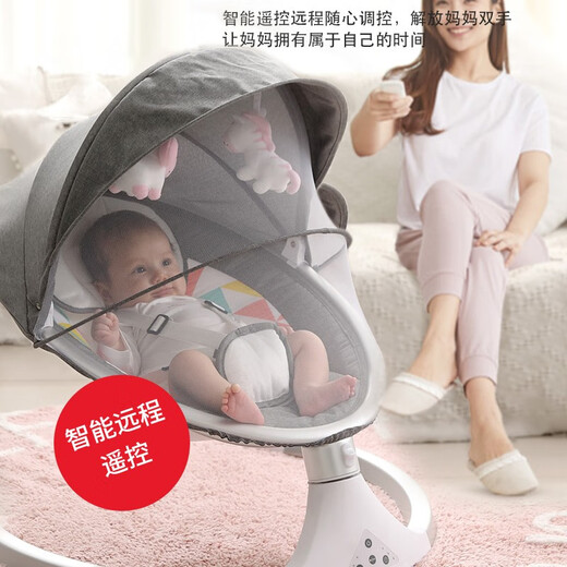 优乐博婴儿电动摇摇椅宝宝多功能摇椅新生儿哄娃神器安抚椅男孩女孩礼物 多档躺角可调带餐盘-绅士灰