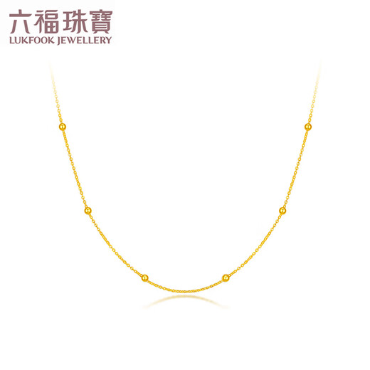 Lukfook Jewelry 18K gold round pearl necklace plain chain versatile gift L18TBKN0068Y 40cm - total weight 1.11 grams