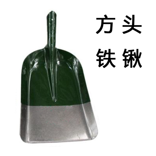 SYBRLR large shovel head - flat head coal shovel, large shovel shovel 450*370mm each
