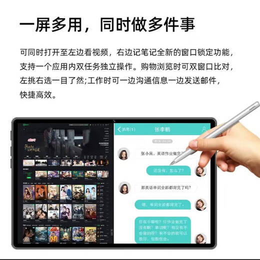 2025 Tablet PC 24+2TB Large Memory Smartphone Eye Protection Screen 5G Full Netcom 14-inch Learning Machine Gentleman Gray Leather Case + Brand New Unopened 16+512GB New Pad Ultimate Edition + Full Netcom