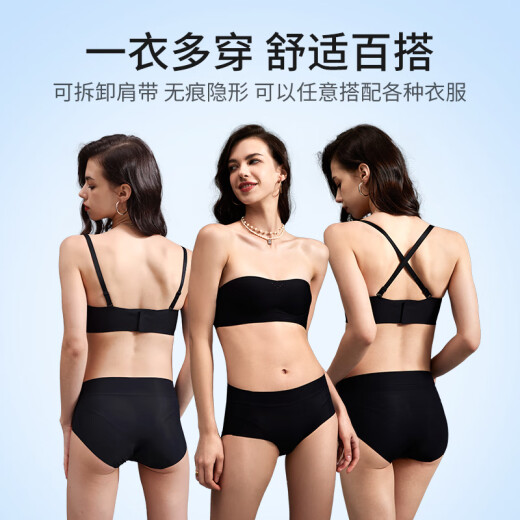 mybody内衣女文胸无钢圈中厚杯小胸聚拢可拆卸肩带性感两件装 肤色+黑色 M