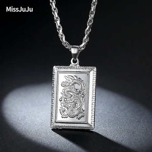 Miss JuJu pt950 platinum pendant men's necklace platinum pendant square brand atmospheric men's zodiac game dragon play beads small size 3.6-3.8g + leather cord