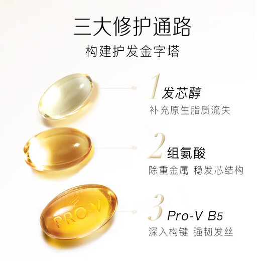 潘婷氨基酸高保湿深水子弹泡弹发膜修护干枯毛躁护发素小杯蛋润发乳 滋养型12ml*5个(超值)