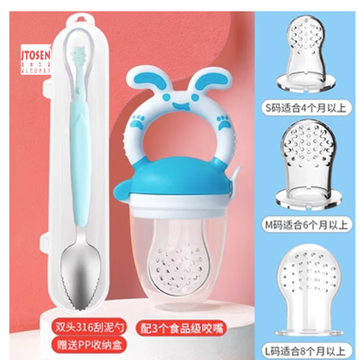 Yoshida Hisamori baby bite bag fruit food supplement baby fruit and vegetable music food grade full silicone pacifier molar gum puree push bear bite bag + 3 mouths + double-head scraper spoon powder