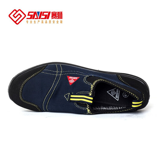 赛狮SAISI  S676/S677 防砸防静电 低帮劳保鞋 S676黑色 防砸/防静电 42 (260mm)