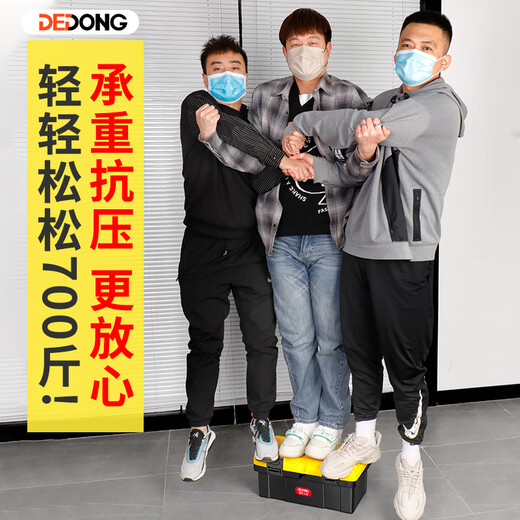 Dedong tool box storage box household hardware repair box parts box plastic art box electrician folding portable box 13-inch household tool box