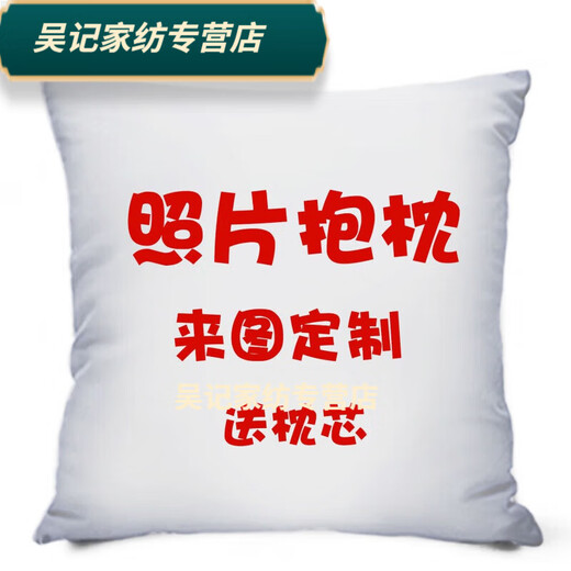 Rongtao pillow, customized with pictures and photos, double-sided custom real person birthday gift girl pillowcase creative bright satin (double-sided printing + pillow core) 35X35 cm (mini-including pillow core)