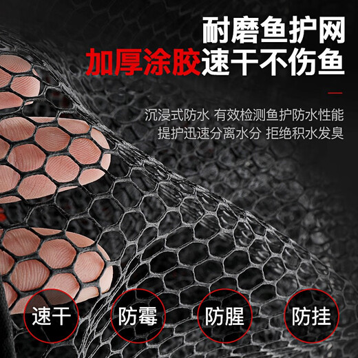AUBELO fish protection net bag thickened rubberized anti-hanging quick-drying stainless steel double circle fish protection net black pit competitive fish fishing net bag double circle model 25*1.5 meters 3 gifts