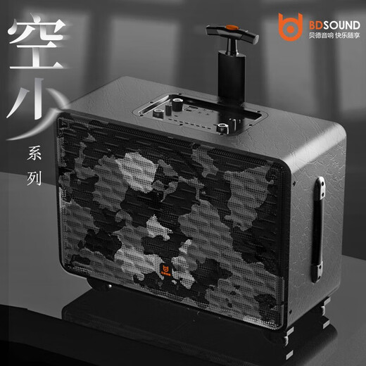贝德空少三分频广场舞直播声卡音响一体机户外大功率K歌重低音箱带无线话筒 BD-H1585【12吋三分频+U段话筒】