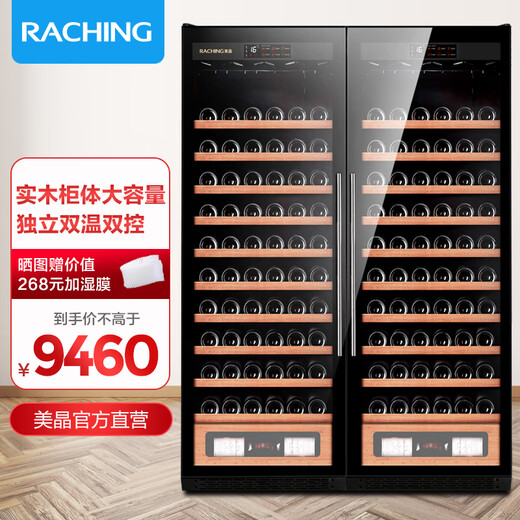 Meijing (raching) cigar cabinet CS600 double-door red wine cigar cabinet integrated cabinet dual temperature dual humidity compressor air-cooled solid wood humidifier commercial household constant temperature and humidity cabinet (black walnut color) red wine double door cabinet red wine cigar combination cabinet