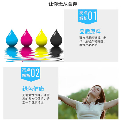 Quansheng wendet T673 Tinte Epson L801 L805 L1800 L850 L810 Drucker zur Versorgung 6 Farbe Tinte T673 Tinte Schwarz BK-70ml