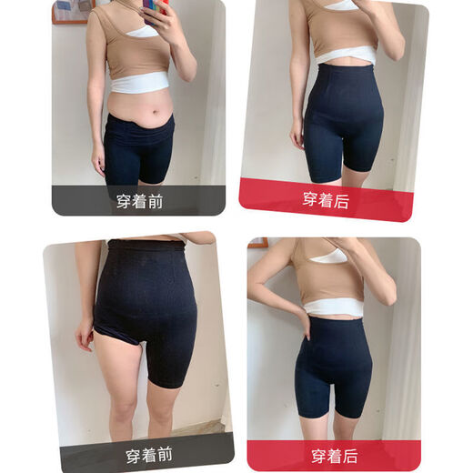 雪茜曼塑身裤女强力减小肚子产后高腰提臀裤无痕束腰美体收腹裤安全裤