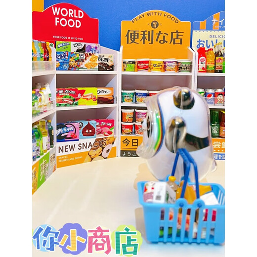 Zhiai mini jouets et supermarchés, magasin de commodité en petits ornements de bouteille de vin, mini jouets de maison récompense petit cadeau, panier de métal [couleur aléatoire]
