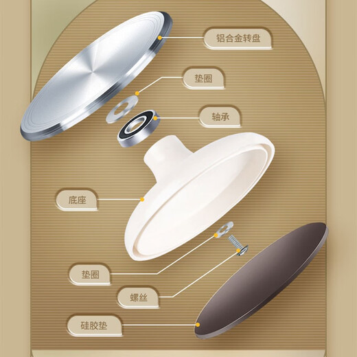 Fengshang cake turntable household decorating turntable turntable aluminum alloy 8 inches commercial rotating baking mold anti-slip cake turntable 25cm sky blue