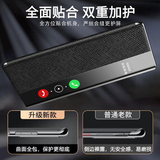 Shell Jazz adapté à Huawei Pura70ultra Case de téléphone mobile Pura70pro Réponse sans retour en cuir magnétique Étui en cuir intelligent en cuir pain dormant Double face double couvercle anti-automne Pura70 Huawei Pura70ultra [rouge chinois]