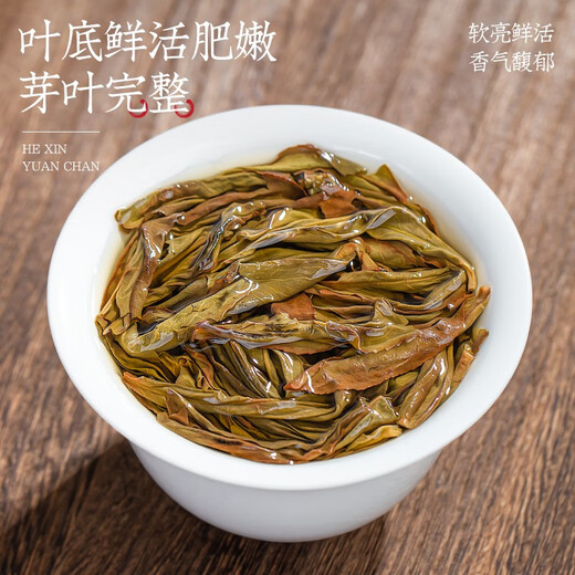 Té fumingyuan, té de phoenix danzhu oolong, súper pato mierda xiang 2025 nueva caja de regalo de té 250g té de pacto único, bebe usted mismo